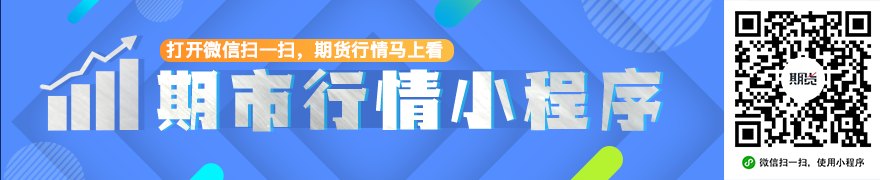 欧洲央行管委多伦茨：若能源市场保持平稳 则无需急于加息